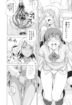 Page 190 of LAUGH & EROS+