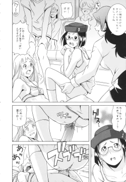 Page 192 of LAUGH & EROS+