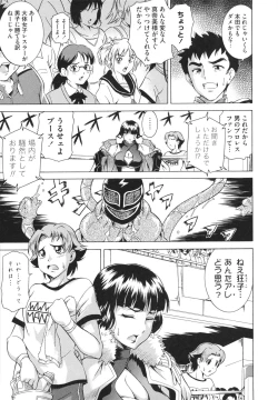 Page 47 of LAUGH & EROS+