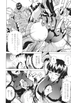 Page 50 of LAUGH & EROS+