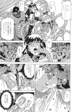 Page 53 of LAUGH & EROS+