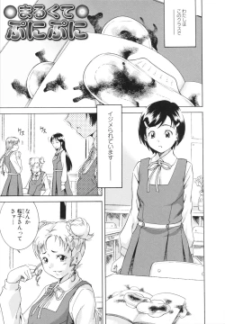 Page 65 of LAUGH & EROS+