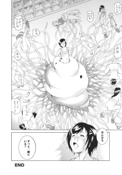 Page 84 of LAUGH & EROS+