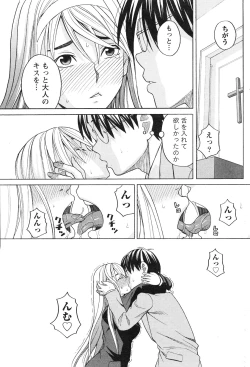 Page 218 of Gekkan Doki!! 2010-01