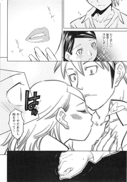 Page 273 of Gekkan Doki!! 2010-01