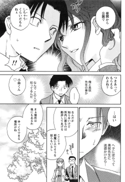 Page 58 of Gekkan Doki!! 2010-01