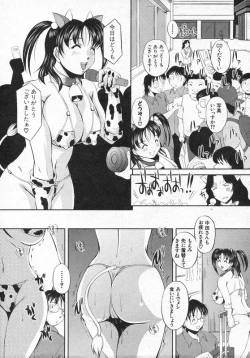 Page 162 of COMIC Shingeki 2006-08