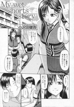 Page 188 of COMIC Shingeki 2006-08