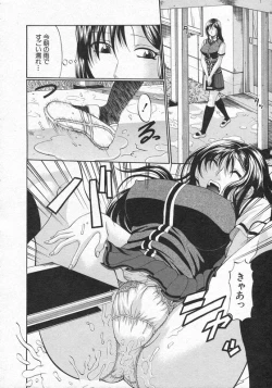 Page 189 of COMIC Shingeki 2006-08