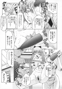 Page 72 of COMIC Shingeki 2006-08