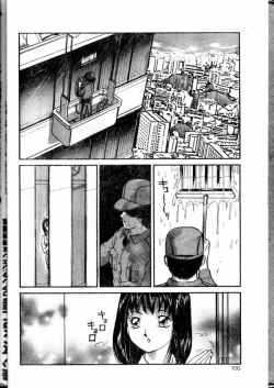 Page 20 of COMIC Lemon Club 2000-05