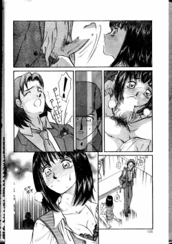 Page 22 of COMIC Lemon Club 2000-05