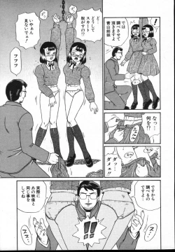 Page 281 of COMIC Potpourri Club Die Hard 2004-12 Vol. 5