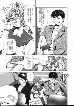 Page 29 of COMIC Potpourri Club Die Hard 2004-12 Vol. 5