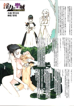 Page 3 of COMIC Potpourri Club Die Hard 2004-12 Vol. 5