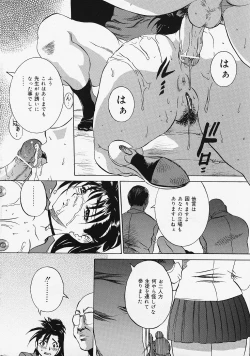 Page 10 of COMIC Lemon Club 2006-06