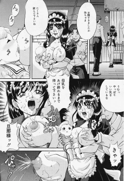 Page 135 of COMIC Lemon Club 2006-06