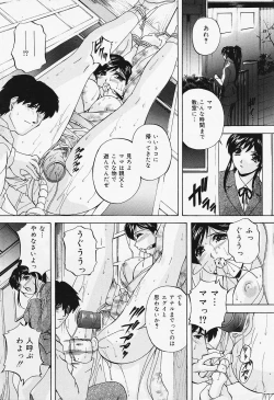 Page 154 of COMIC Lemon Club 2006-06