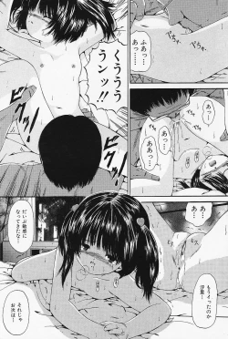 Page 81 of COMIC Lemon Club 2006-06