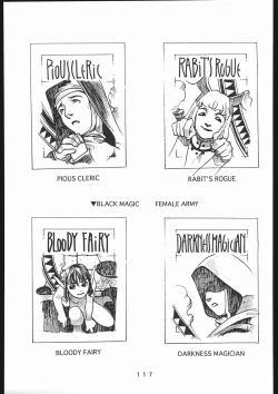 Page 118 of 書籍ZAP! THE MAGIC 原画集