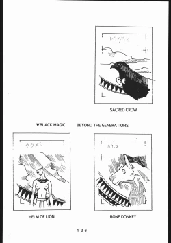 Page 127 of 書籍ZAP! THE MAGIC 原画集