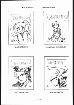 Page 132 of 書籍ZAP! THE MAGIC 原画集