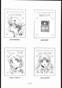 Page 135 of 書籍ZAP! THE MAGIC 原画集