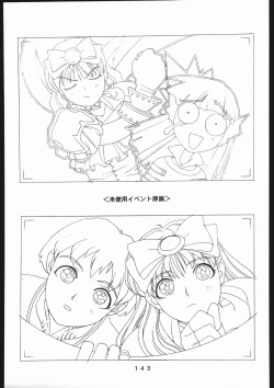 Page 144 of 書籍ZAP! THE MAGIC 原画集