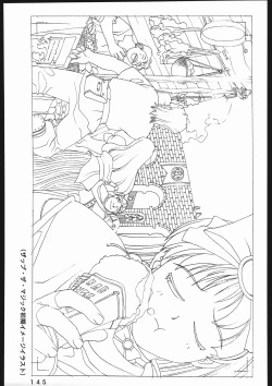 Page 146 of 書籍ZAP! THE MAGIC 原画集