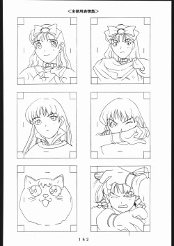 Page 153 of 書籍ZAP! THE MAGIC 原画集