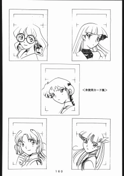 Page 161 of 書籍ZAP! THE MAGIC 原画集