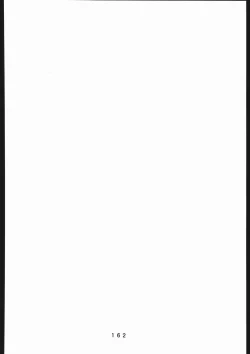 Page 163 of 書籍ZAP! THE MAGIC 原画集