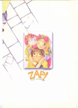 Page 2 of 書籍ZAP! THE MAGIC 原画集
