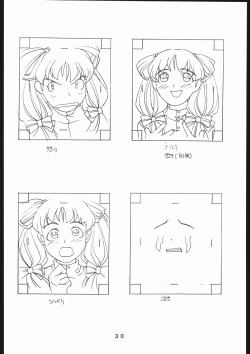 Page 31 of 書籍ZAP! THE MAGIC 原画集