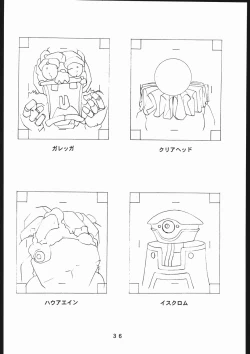 Page 37 of 書籍ZAP! THE MAGIC 原画集