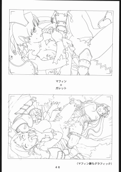 Page 47 of 書籍ZAP! THE MAGIC 原画集