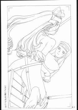 Page 52 of 書籍ZAP! THE MAGIC 原画集