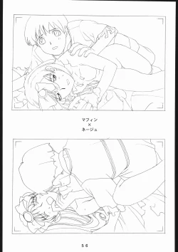 Page 57 of 書籍ZAP! THE MAGIC 原画集