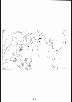 Page 59 of 書籍ZAP! THE MAGIC 原画集