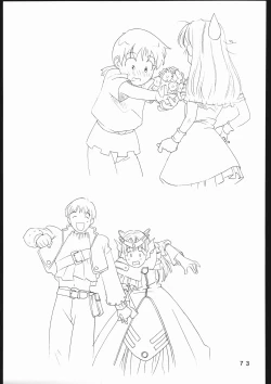 Page 74 of 書籍ZAP! THE MAGIC 原画集