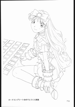 Page 76 of 書籍ZAP! THE MAGIC 原画集