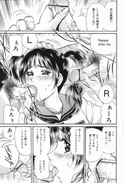 Page 137 of COMIC Lemon Club 2006-09