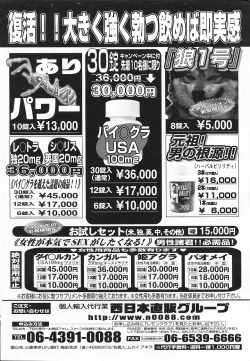 Page 184 of COMIC Lemon Club 2006-09