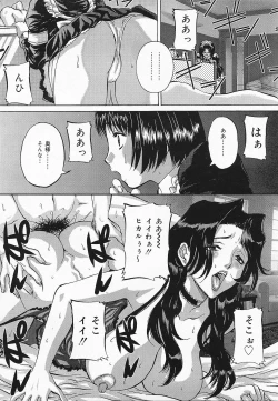 Page 22 of COMIC Lemon Club 2006-09