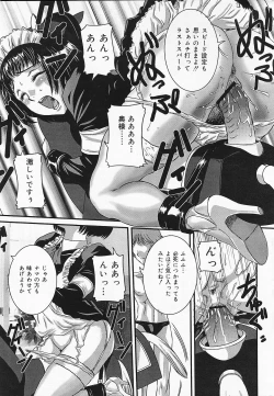 Page 29 of COMIC Lemon Club 2006-09