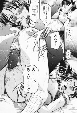 Page 72 of COMIC Lemon Club 2006-09