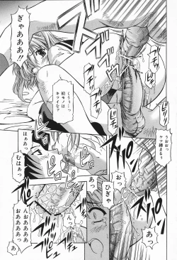 Page 153 of COMIC Lemon Club 2006-10