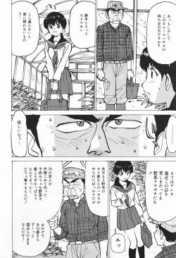 Page 168 of COMIC Lemon Club 2006-10