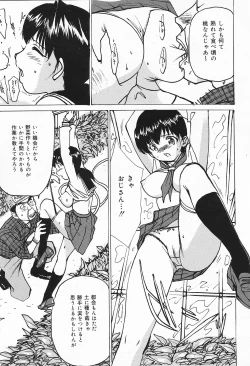 Page 171 of COMIC Lemon Club 2006-10