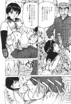 Page 176 of COMIC Lemon Club 2006-10